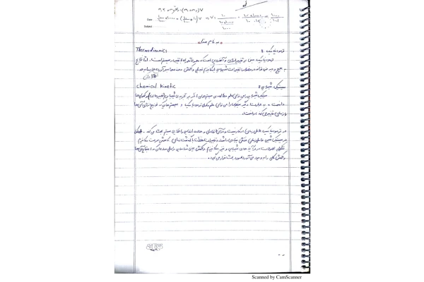 📝جزوه: شیمی چارلز موریتمر          🖊ارسالی اعضا                (نسخه کامل)✅
