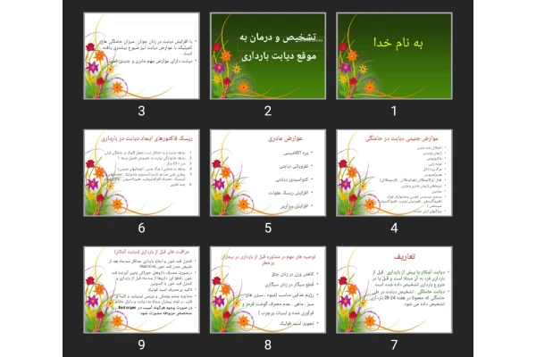 پاورپوینت تشخیص و درمان به موقع دیابت بارداری