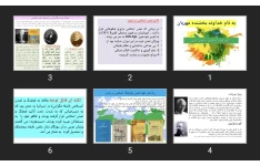 پاورپوینت تأثیر تمدّن اسلامی برتمدّن غربی