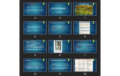 پاورپوینت HYPOTHYROIDISM