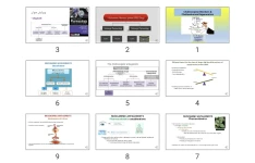 پاورپوینت Cholinoceptor Blockers & Cholinesterase Regenerators