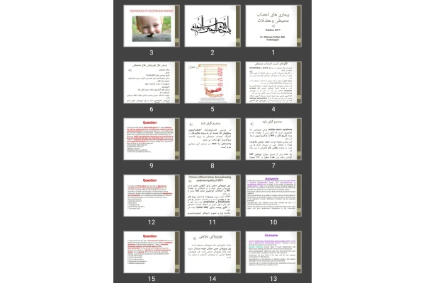 پاورپوینت بیماری های اعصاب محیطی و عضلات