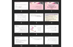 پاورپوینت آنمی مگالوبلاستیک