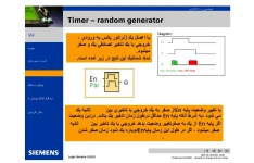 PDF جزوه آموزش برنامه نویسی PLC آموزش کامل پی‌اِل‌سی  لوگو زیمنس زبان : فارسی در 121 اسلاید