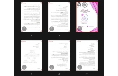 جزوه تعریف طب کودکان، اپیدمیولوژی، بیماری ها و ...