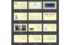پاورپوینت گرفتن شرح حال و معاینه فیزیکی کودکان Pediatric History taking and physical exam