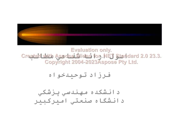 پاورپوینت اصول ارائه شفاهی      تعداد اسلاید : 20      نسخه کامل✅