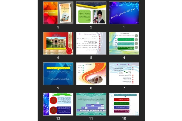پاورپوینت فصل اول مباحث مقدماتی کتاب تاریخ فرهنگ و تمدن اسلامی