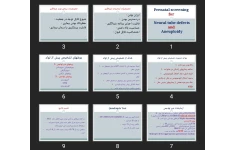 پاورپوینت Prenatal screening for Neural tube defects and Aneuploidy