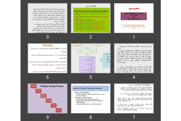 پاورپوینت مفاهیم پرستاری تفکر نقادانه