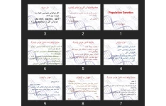 پاورپوینت Population Genetics