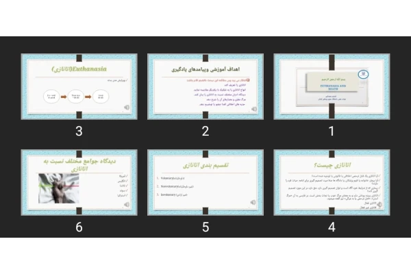پاورپوینت اتانازی