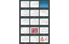 پاورپوینت فولات و کوبولامین