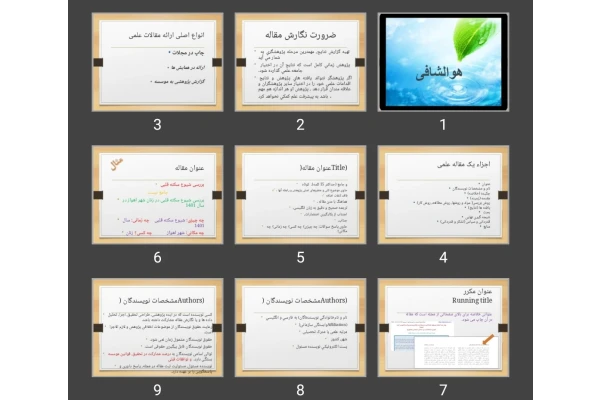 پاورپوینت مقاله علمی