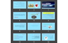 پاورپوینت سلامت فرد و خانواده