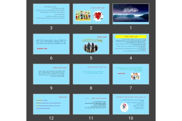 پاورپوینت سلامت فرد و خانواده