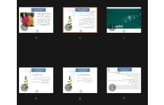 درس دانش خانواده و جمعیت جزوه ناباروری
