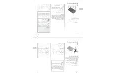 جزوه راهنمای خودرو رنو کپچر