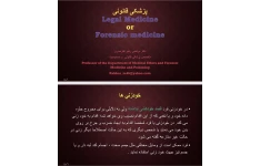 جزوه خودزنی ها