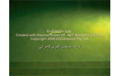 پاورپوینت آمار تحلیلی      تعداد اسلاید : 41      نسخه کامل✅