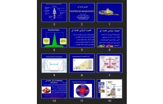 پاورپوینت ارزيابی تغذيه ای Nutritional assessment