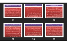 پاورپوینت پذیرش قطعنامه ۵۹۸