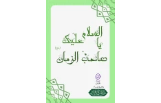 پلنر قرآنی