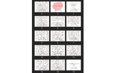 پاورپوینت آموزش تفکر به کودکان و نوجوانان