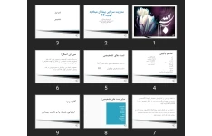پاورپوینت مدیریت سرپایی بیماران مبتلا به کووید 19