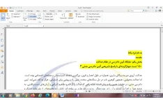 ۱۵۰ تست چهارگزینه‌ای با پاسخ تشریحی - دادرسی سه - مدنی