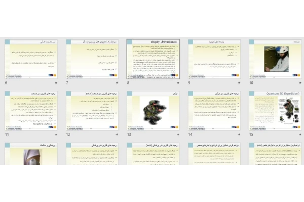 :پاورپوینت  کامپیوتر های قابل پوشیدن -87