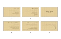 پاورپوینت شرح حال روانپزشکی