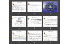 پاورپوینت مفهوم پيشگيری از بيماری و سطوح مختلف آن