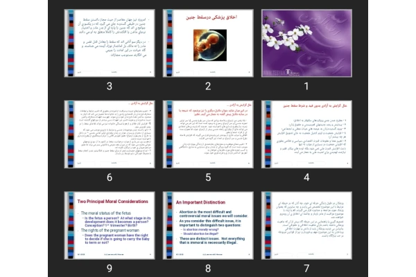 پاورپوینت اخلاق پزشکی درسقط جنین