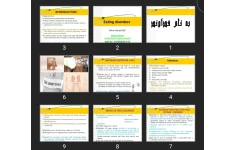 پاورپوینت Eating disorders