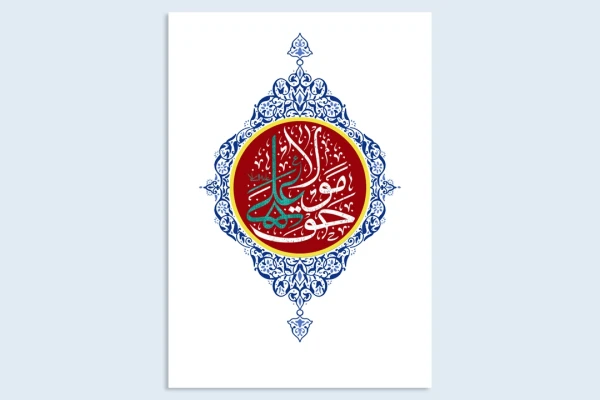 طرح اسلیمی و ترنج