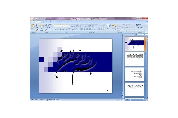 دانلود پاورپوینت کشاورزی ارگانیک