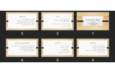 پاورپوینت اختلالات طیف اوتیسم