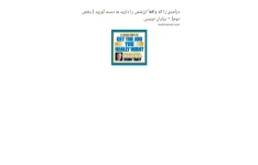 کتاب درآمدی که واقعا ارزش دارد 📘 نسخه کامل ✅