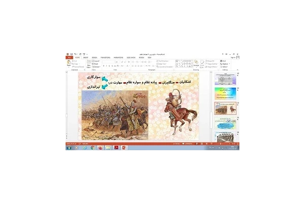 پاورپوینت درس بیستم مطالعات اجتماعی هفتم امپراتوری های ایران باستان چگونه کشور را اداره می کردند؟