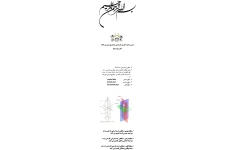 کتاب مربیگری بدنسازی