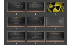 پاورپوینت بهداشت پرتو