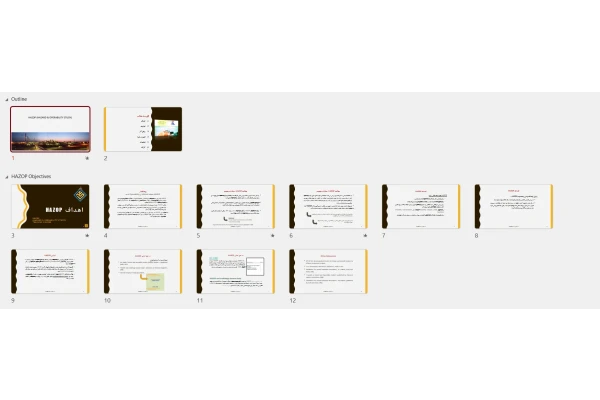 پاورپوینت HAZOP (HAZARD & OPERABILITY STUDY)