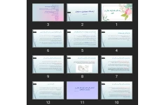 پاورپوینت آزمایشگاه ایمونولوژی و سرولوژی