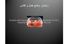 پاورپوینت زایمان      تعداد اسلاید : 93      نسخه کامل✅