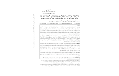 واکسن نوترکيب 🔬 نسخه کامل ✅