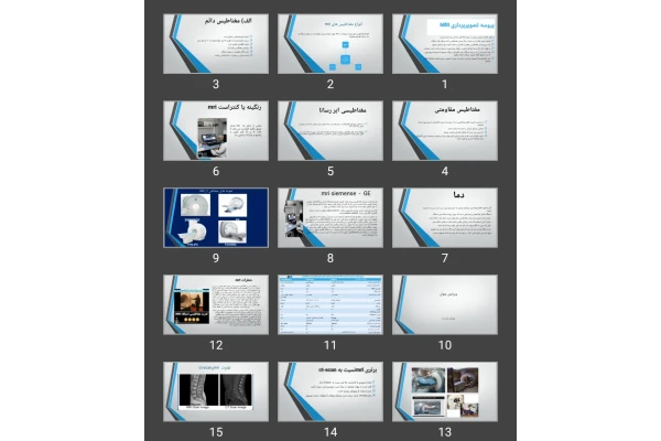 پاورپوینت پروسه تصویربرداری MRI