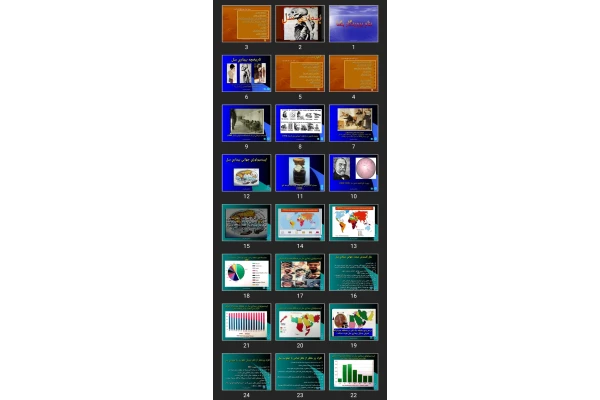 پاورپوینت بيماری سل