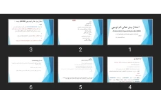 پاورپوینت اختلال بيش فعالی-كم توجهی