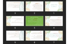 پاورپوینت مقدمات روانپزشکی